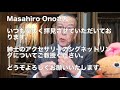 【ユキちゃんのひとりごと＃50】黒い靴を履きたいとき、気をつけるべきコーデとは？