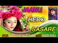 Jaanu Hedo Sasare - Haresh Dabhi New Lagan Geet 2017 | Bharati Thakor