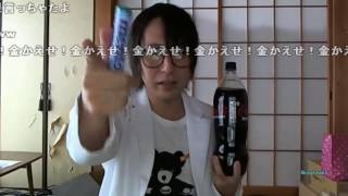 「関慎吾」   すんご、コーラメントスをチャンネルでやる決意をする   2016年9月23日