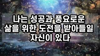 💫나는 나를 소중히 대한다💫