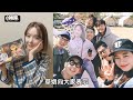 【小娛樂】aoa草娥回歸上《running man》 一句話讓成員大爆笑