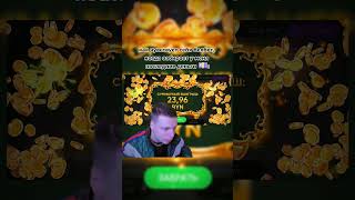 промокод на колесо фортуны: 6kyfm #belbet #casino #белбет #белка #bigwin #jackpot #заносынедели