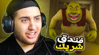 الهروب من فندق شريك المرعب الجزء الثاني 😱 - 2 Five Nights at Shrek's Hotel