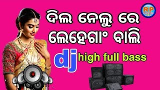 Dj extra bass mix (Dil nelu re lehenga Bali )sambalpuri mast dance song 2020