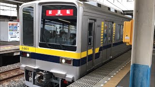 東武20000系 21411F(20400型) 試運転 南栗橋にて