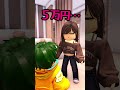 たった1日で…大金持ちに…？【roblox ロブロックス】【寸劇】 shorts