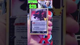 Gold Star Umbreon Pulled With Last Pack Magic! | Pokemon TCG