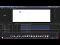 ダイハツcm風モーショングラフィックスの作り方【aftereffects】アフターエフェクト