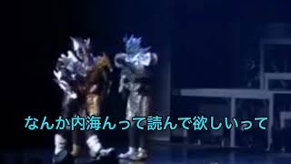 仮面ライダービルドファイナルステージ かずみんと万丈の会話を勝手に字幕付けてみた