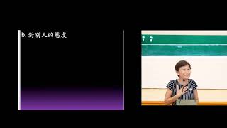 20230903浸信會仁愛堂主日信息_陳安安老師