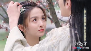 “芋泥”夫妇花下聊天互相打趣《小女霓裳/Ni Chang》｜厉嘉琪 毕雯珺 孙嘉璐 宋文作 曾淇 何泽远 邢恩 李雨轩 李依晓【捷成华视偶像剧场】