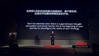 How I changed my perspective | Nick Zhang | TEDxSongshanLake
