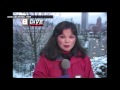 1989 snowstorm kgw news 8 at 5