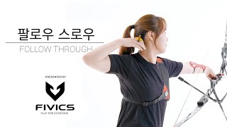 Chapter 11: Follow through | Fivics Technical