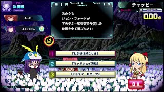 【QMA軌跡の交叉】トーナメント　ドラゴン組 200426【トナメ】【コナステ】