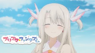 【MAD】プリズマ☆ファンタズム × カレイド☆フェスティバル！