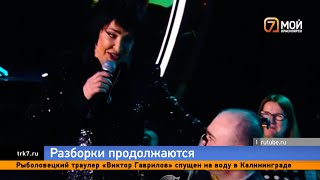 Красноярский депутат ответила Лолите на ее высказывание о хайпе