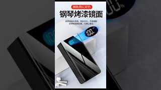 支援蘋果 安卓 快充 Type-C雙向快充 移動 電源 50000超大容量 LED強光燈 手電筒 行動充 隨身充 充電寶