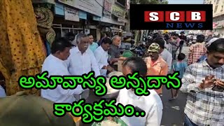 కంటోన్మెంట్ బోర్డు మాజీ ఉపాధ్యక్షుడు జంపన్న ప్రతాప్ ఆధ్వర్యంలో అన్నదానం.. | Regscbnews...