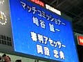 080809　横浜ＦＭｖｓＧ大阪　選手紹介