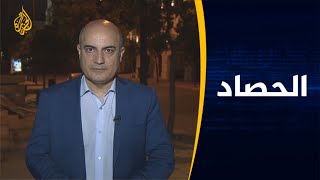 🇱🇧 الحصاد - الآثار البشرية والمادية الناجمة عن انفجار مرفأ بيروت