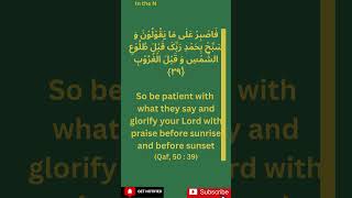 Quran English :
