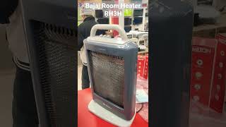 Bajaj 3 Halogen Room Heater RH3H First Impression #bajaj #shorts #ytshorts #youtubeshorts