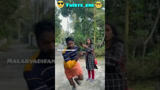 അങ്ങനെ എല്ലാം തുറന്നു പറയരുത്😆#ytshorts #shortvideo #shortfeed #viraltrending #funnyshortvideo