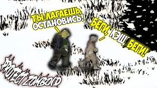 МУЖИКИ ХОТЯТ УЕХАТЬ ИЗ МАЛДРО 「PROJECT ZOMBOID」