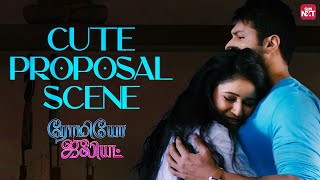 Will Jayam Ravi accept Poonam Bajwa Proposal? | Romeo Juliet | Love Scene | Full Movie on Sun NXT