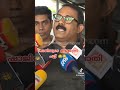 ഷാജി സാഹിബിന്റെ എജ്ജാതി ഡയലോഗ് ഷാജിയെ ഇഷ്ടമുള്ളവർ സബ്സ്ക്രൈബ് ചെയ്യുക👍