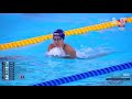 Women's 400m Individual Medley Final European Aquatics Championships Belgrade 2024