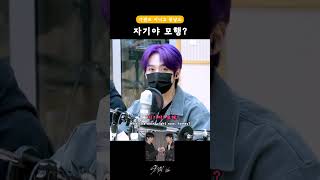 [스키즈 리노 승민] 가관즈의 자기야 모해? #skz #스트레이키즈 #seungmin #leeknow