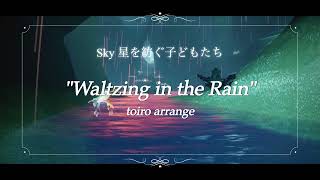 雨林の曲を一人で演奏し、歌もいれてみた/BGM【Sky 星を紡ぐ子どもたち】