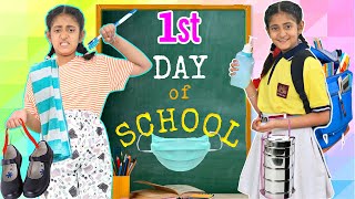 SCHOOL After LOCKDOWN - Back To School | MyMissAnand