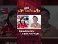 香港回歸25周年專訪 香港銀龍咖啡茶座老闆娘講述兩代人的辛苦打拼 紀錄香港