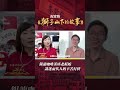 香港回歸25周年專訪 香港銀龍咖啡茶座老闆娘講述兩代人的辛苦打拼 紀錄香港