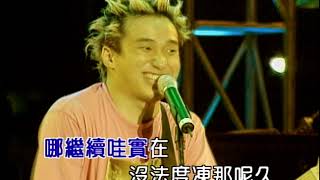 脫拉庫 愛老虎油 (Official Video Karaoke)