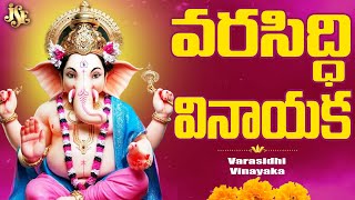 Shiva Shiva Murthivi Gananadha | 2025 Lord Ganesh Songs Telugu | Latest Telugu Devotional Songs