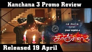 Kanchana 3 promo | Review | Raghava Lawrence | Sun Pictures