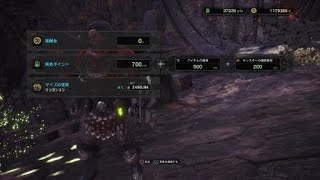 【MHW】ウラガンキン最大金冠