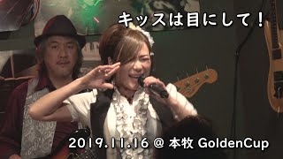 キッスは目にして！ / 本牧 GoldenCup_16Nov'19 / Diamond Dogs