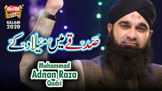 New Rabiulawal Naat 2020 - Adnan Raza Qadri - Sadqay Mai Milad K - Official Video - Heera Gold