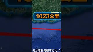 海南省面積33210平方公里 1027萬人，台灣省36197平方公里 2339萬人 ，中國兩大島 相差2987平方公里 人口差1312萬人...​#海南 #台灣