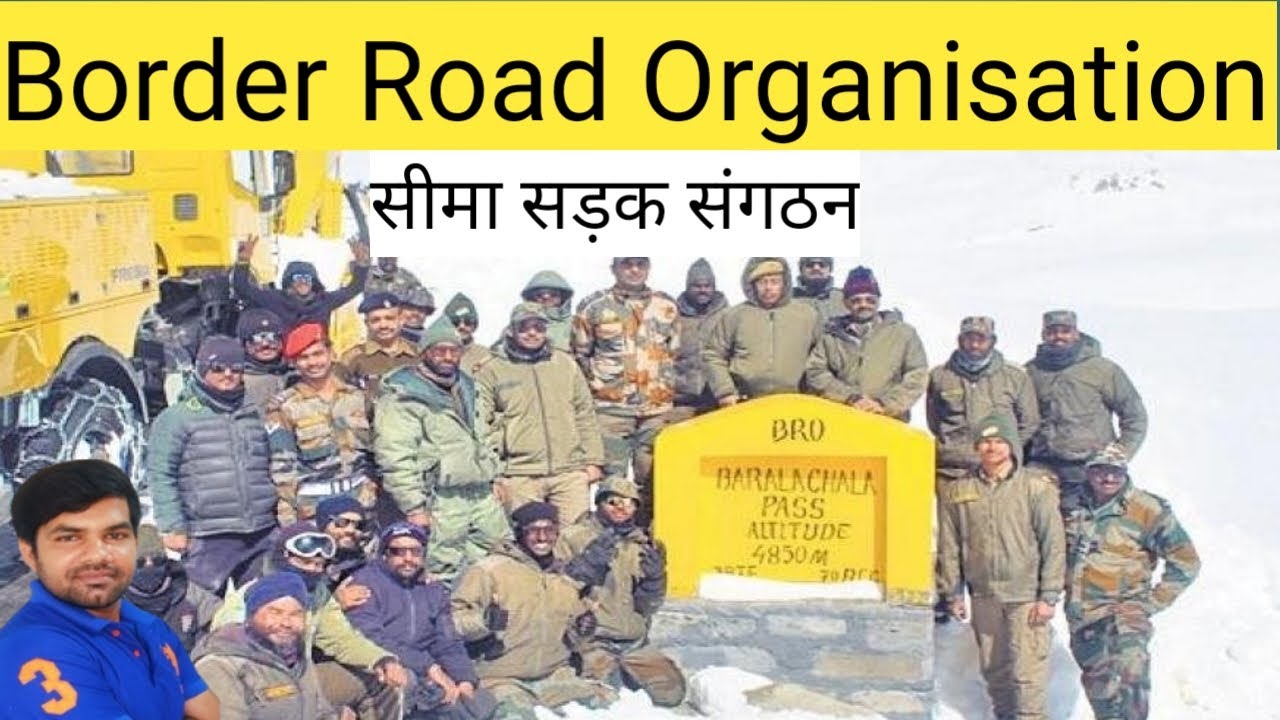 Border Road Organisation BRO (सीमा सड़क संगठन) @dailyshiksha786 #border ...