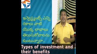 Types of investment and their benefits , పెట్టుబడి ఎన్ని రకాలు వాటి యొక్క లాభాలు  ,