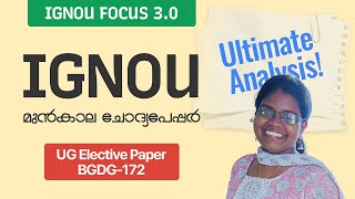 BGDG172 | Gender Sensitization : Society and Culture | IGNOU Previous Year Question Paper Analysis