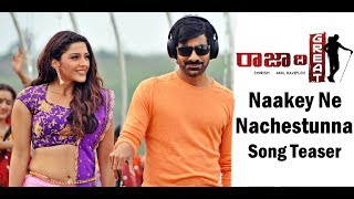 Raja The Great - Naake Ne Nachestunna Song Teaser - Ravi Teja, Mehreen | Dil Raju, Anil Ravipudi