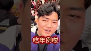 全红婵哥哥请你吃饭啦quanhongchan brother invite you to take dinner