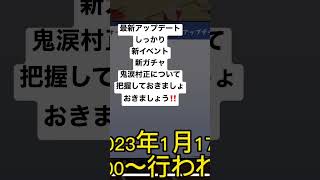 解説動画アップしました🥷✨#忍者マストダイ実況者 #忍者マストダイ #ニンマス #pandagames #神ゲー #最新アプデ　#アップデート　#update